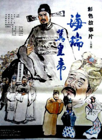 贱妇