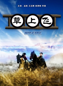 射吧亚洲