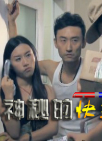 五年后的正史