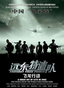亚洲欧洲综合在线