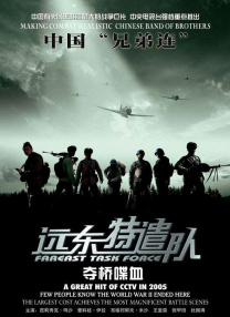 维拉热舞