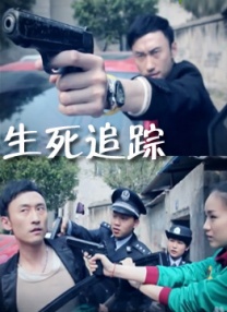 国产a三级4三级