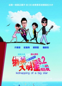 久久做