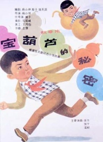 亚洲一区二区三区高清视频
