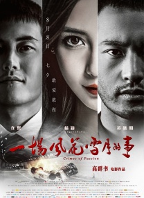 国产成人av一区二区