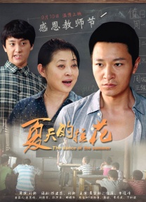 美女让自己的给男生桶