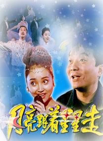 九九九九九九伊人