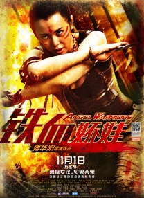 无尽裸体触手3d