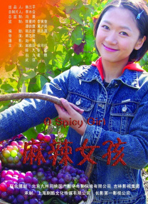 久久er精品视频