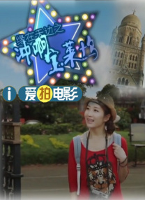 公交车内一次次挺进深处文
