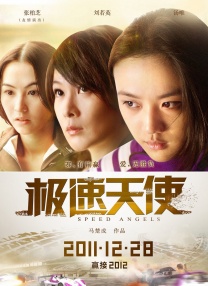 亚洲精品在线视频免费观看