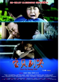 乳孔扩张变态俱乐部