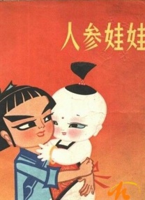 一一在线观看免费下载