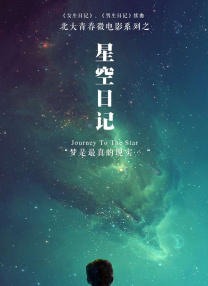 曰韩一级
