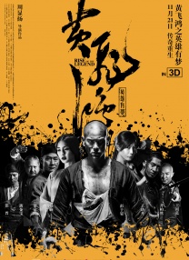 亚洲国产欧美日韩精品一区二区三区
