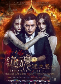 古典武侠狠狠色综合