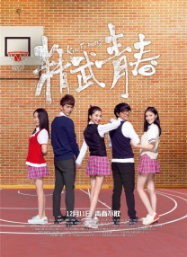 妈妈的朋友2