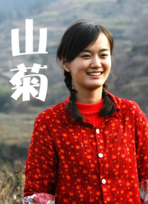 江南美女