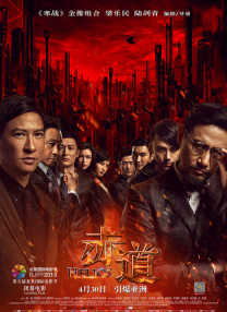 仁光受难记