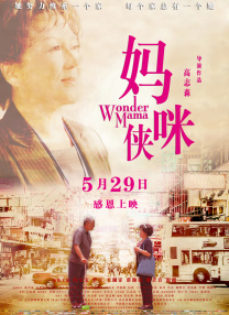 亚洲精品综合中文字幕