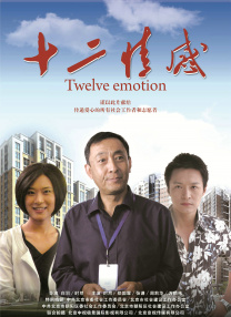 羞羞成人
