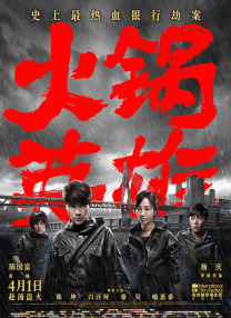 莉莉在线
