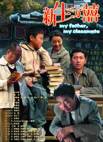职业性跑道