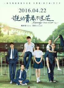 国产精品久久婷婷六月丁香