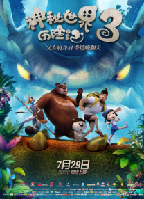 国产美女久久精品香蕉69