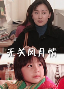 久久秋霞