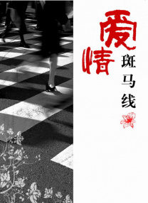 糖心vlog在线观看