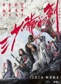 亚洲一区无