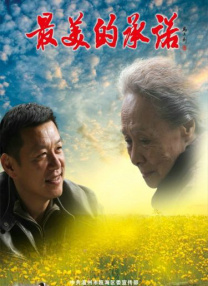 ppt怎么做好看