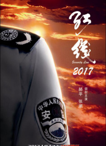 激情心跳