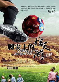 两个人一个且
