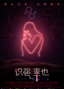 卡汉森的Misojiduma