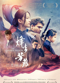 五月六月伊人狠狠丁香网