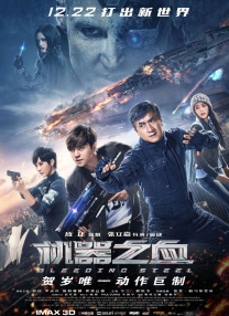 四大家族之龙虎兄弟完整版