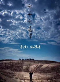 鲁一鲁操一操