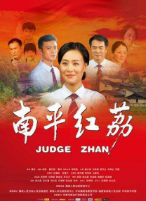 成人自拍视频