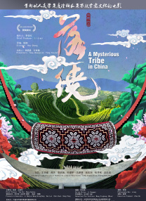 大嫂大嫂
