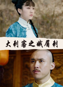 上瘾：偷窥狂