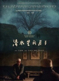 高清性色生活片久久久