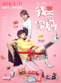 我的韩老师