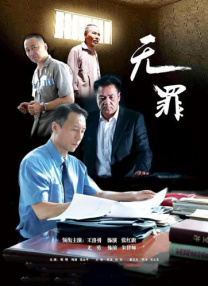 蜜肉调教师系列之范冰冰篇