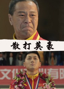 莫比小姐