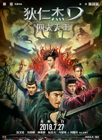 播九公社成人综合网站