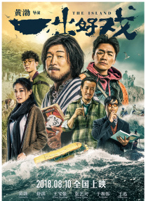 男女啪啪免费网站