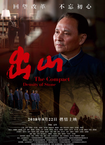 北北北砂禁漫天