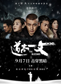 旅馆出走的有夫之妇